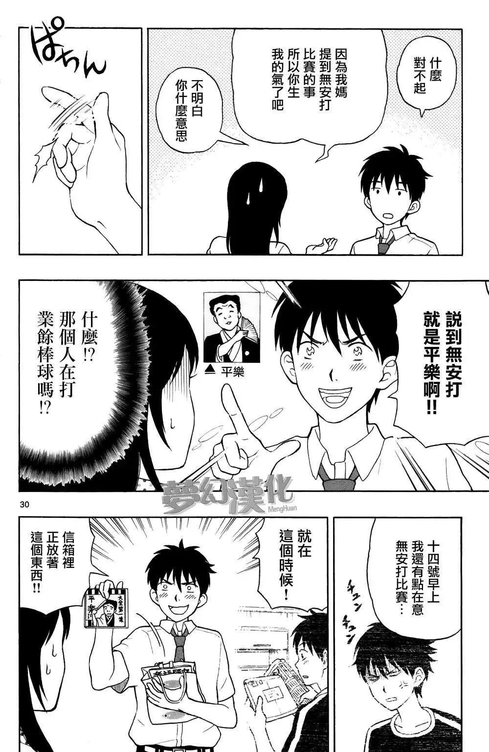 第05回