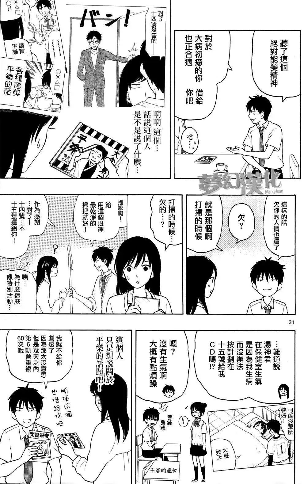 第05回