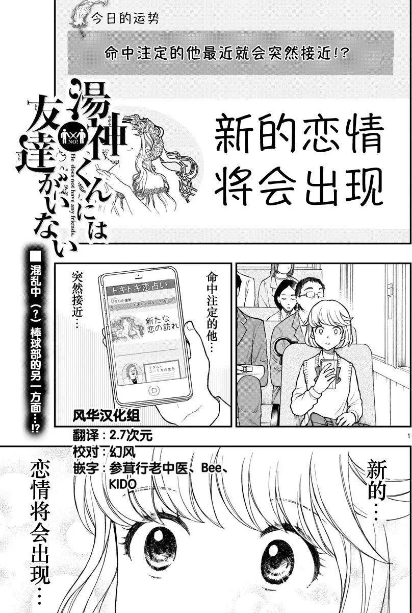第50回
