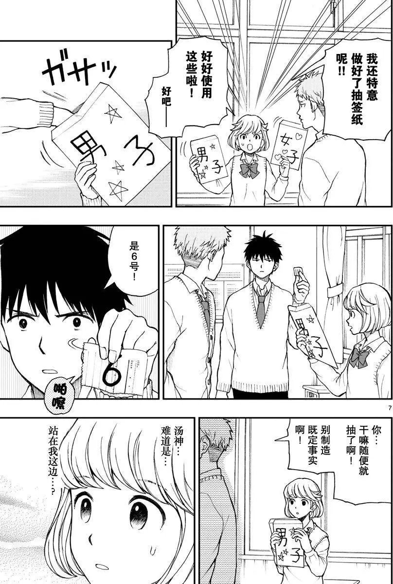 第50回