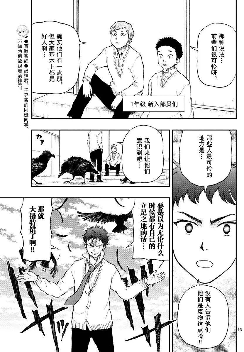 第50回