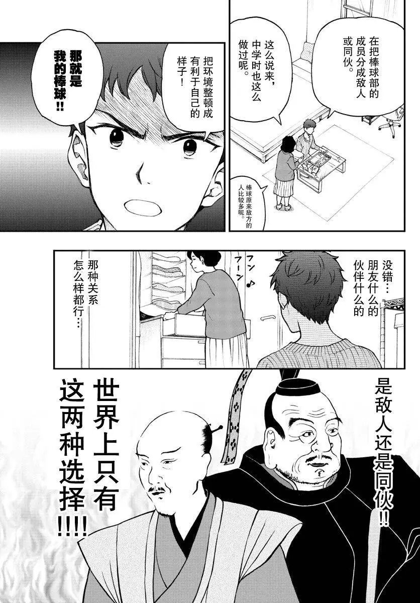 第50回