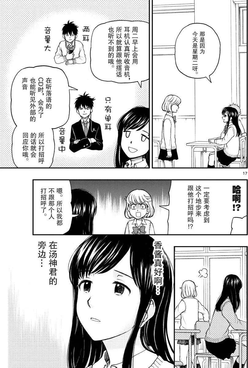 第50回