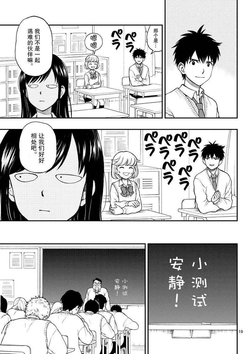 第50回