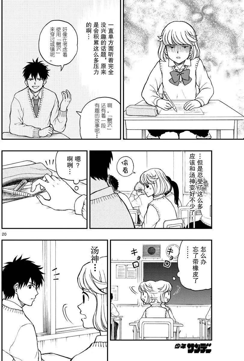第50回