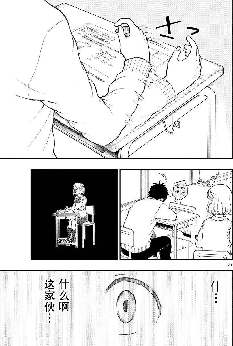 第50回