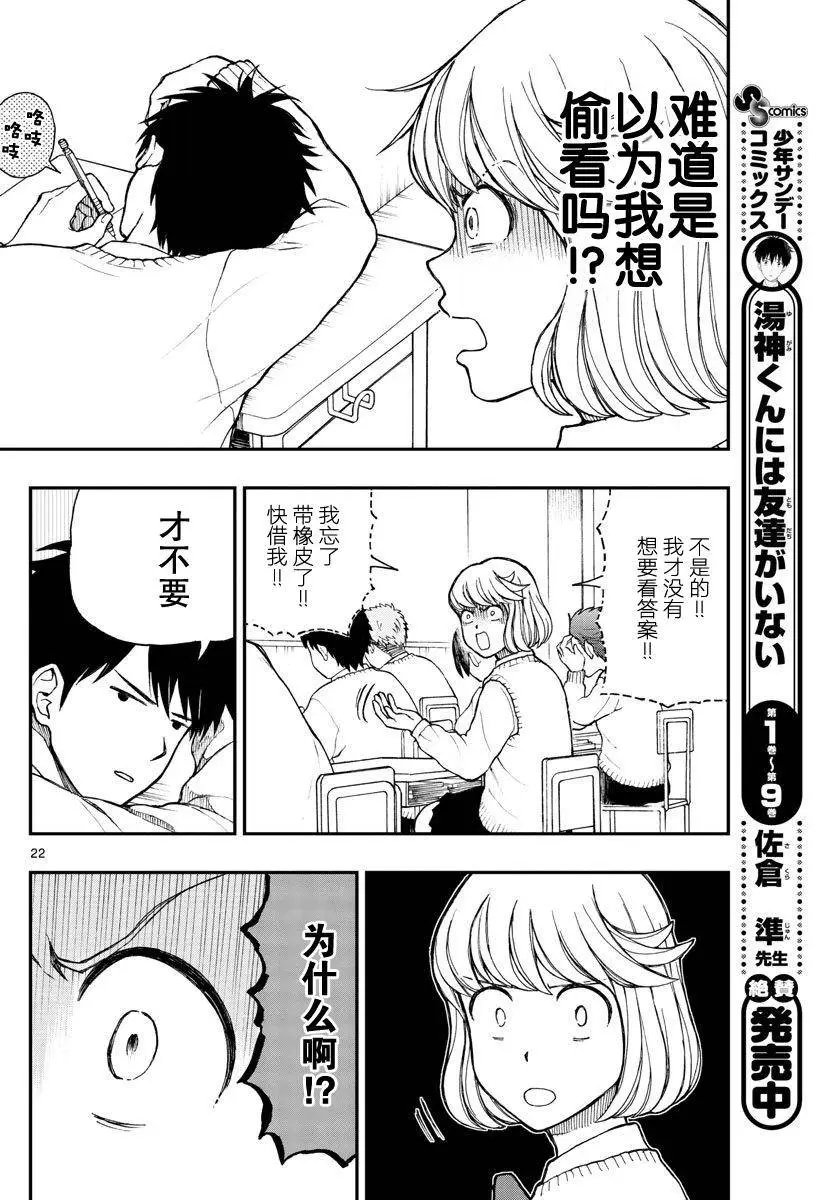 第50回