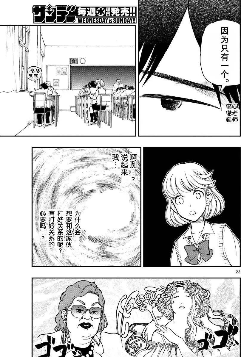 第50回