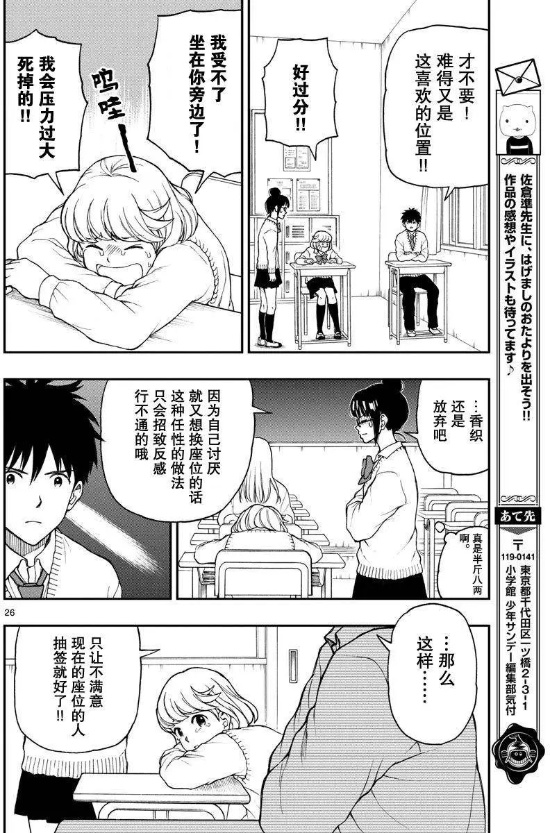第50回