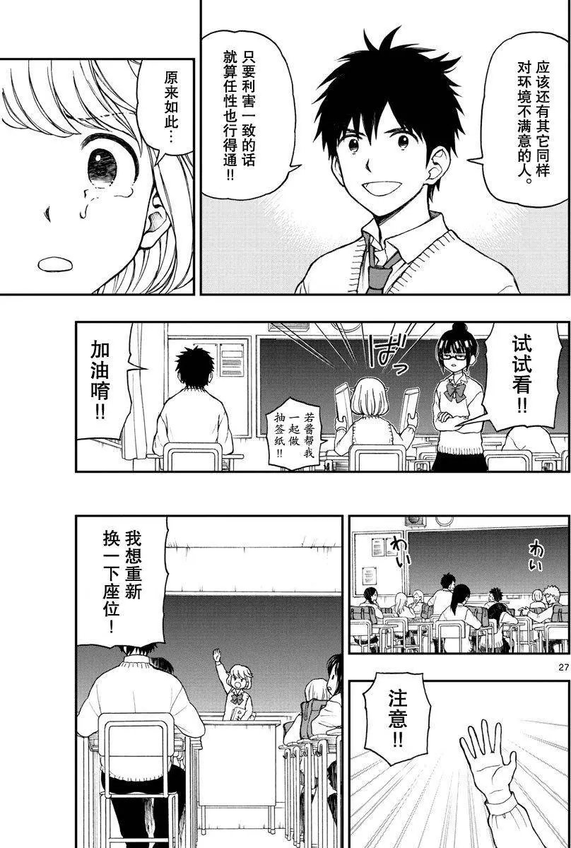 第50回