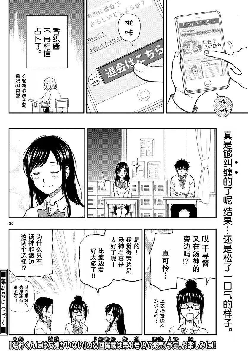 第50回