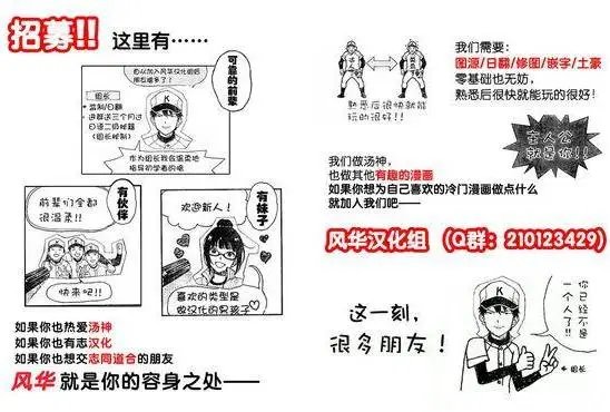 第50回