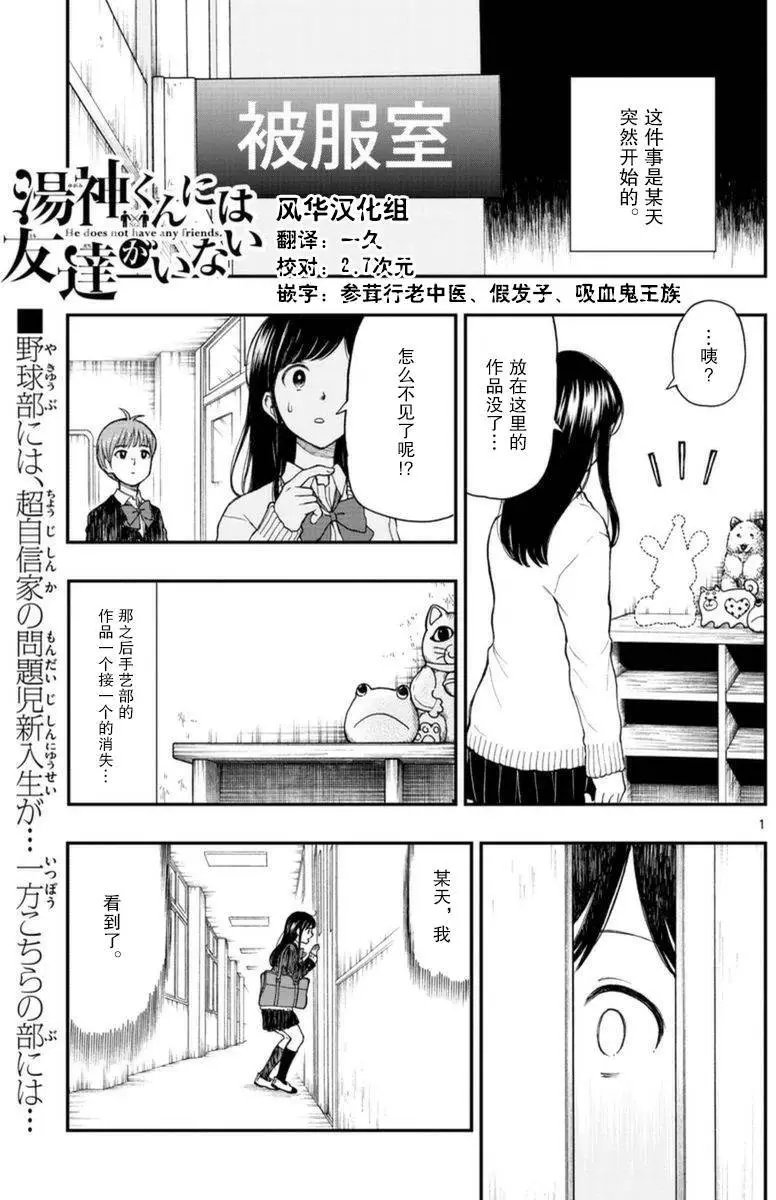 第51回