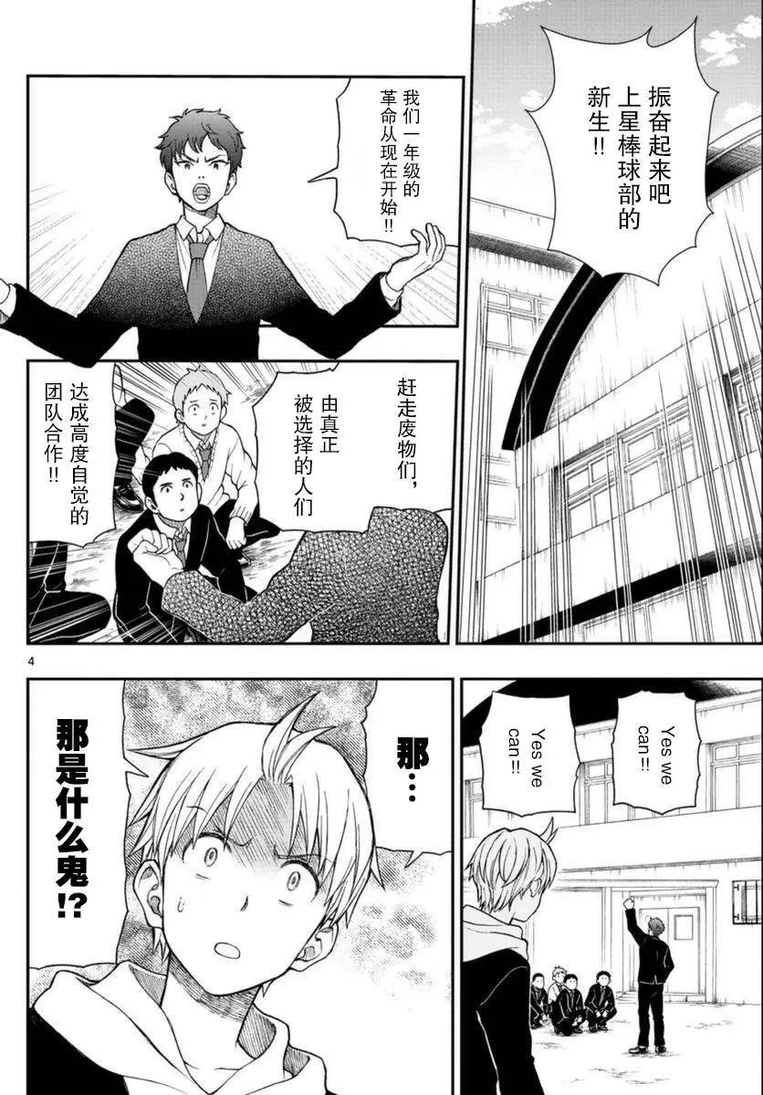 第51回