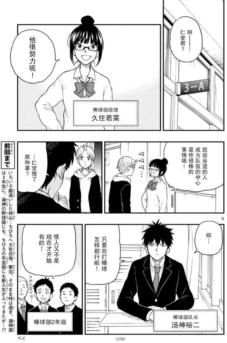 第51回