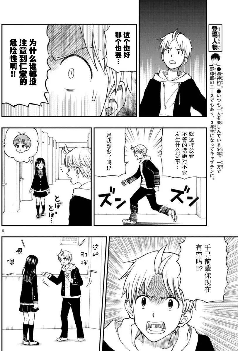第51回