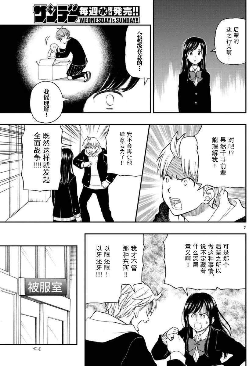 第51回