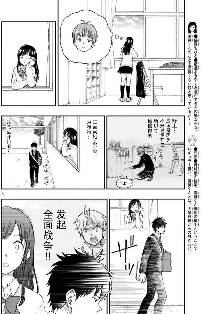 第51回