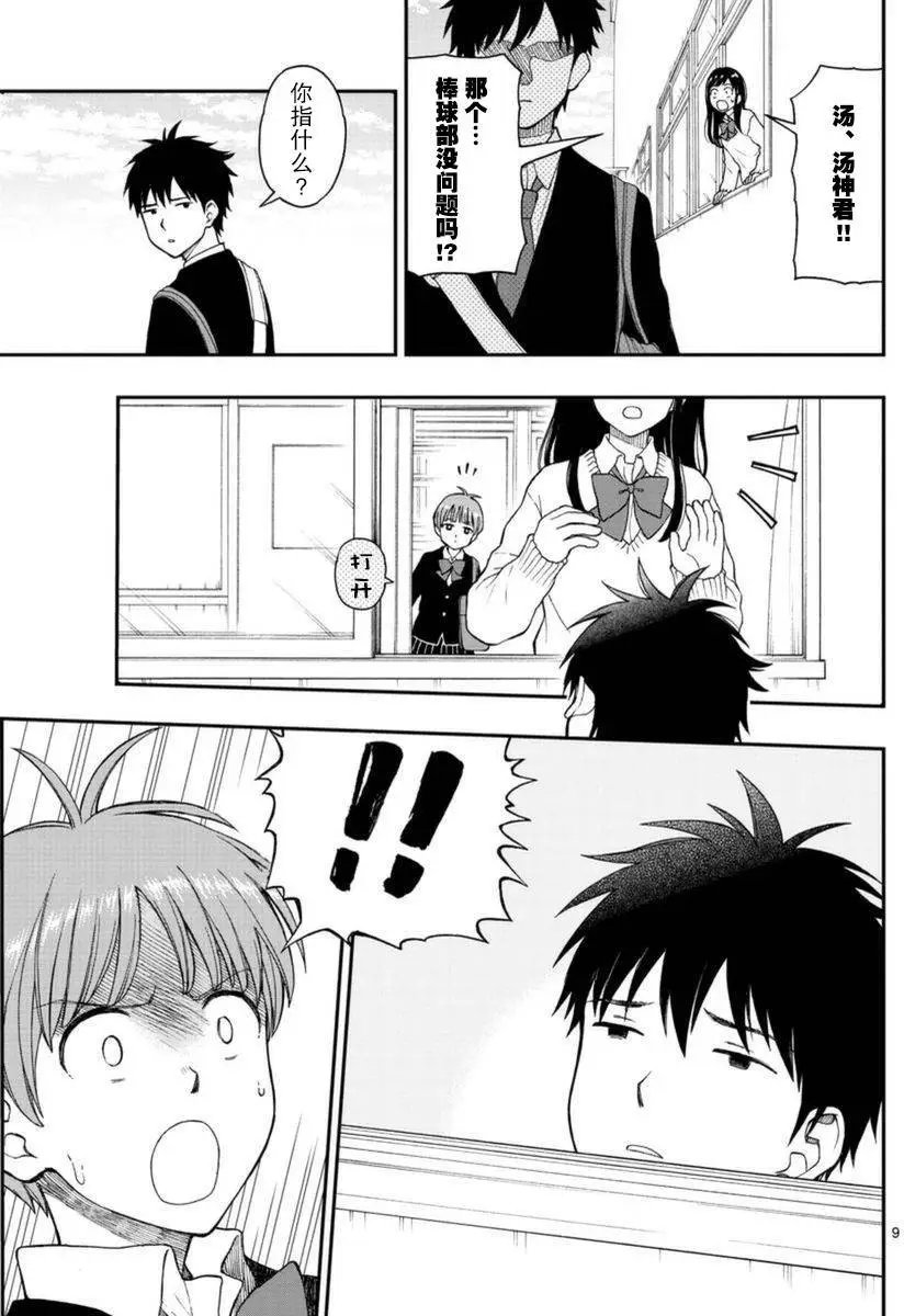 第51回