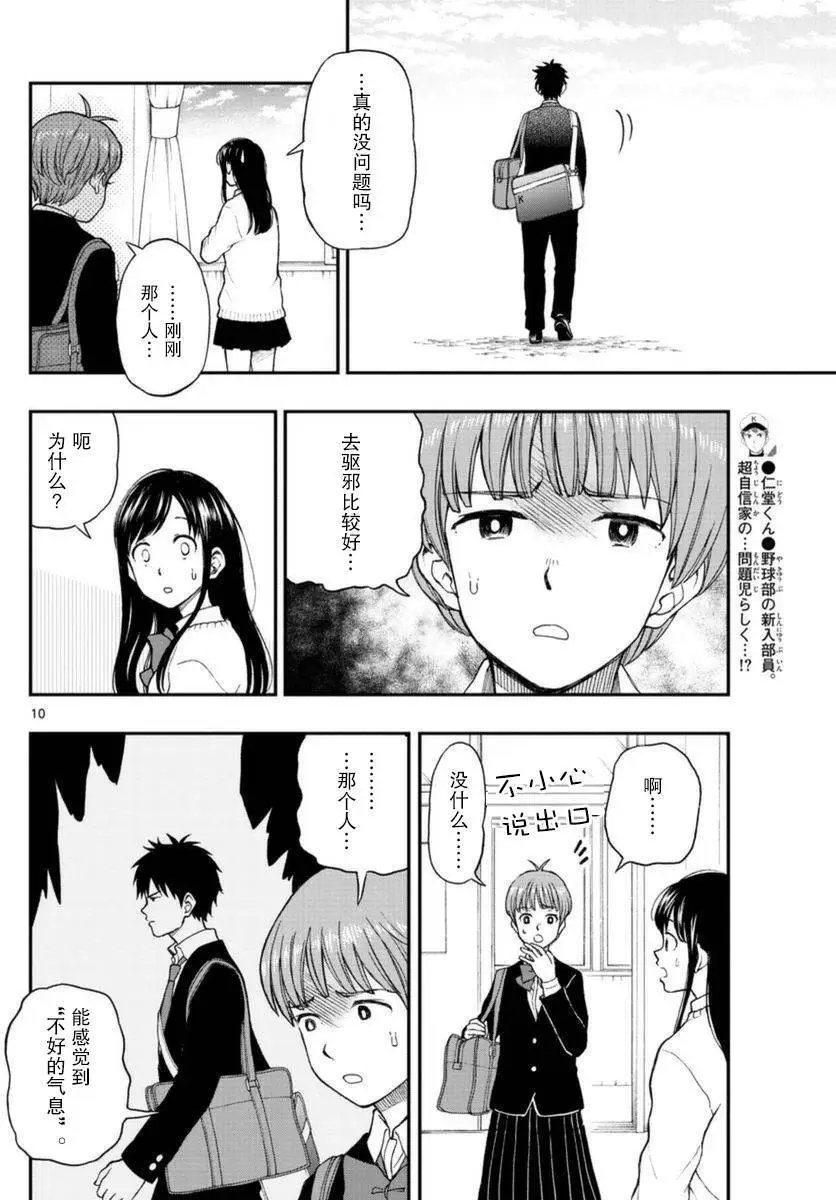 第51回