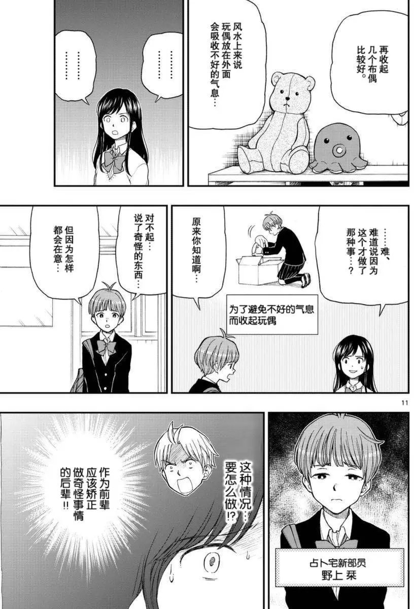 第51回