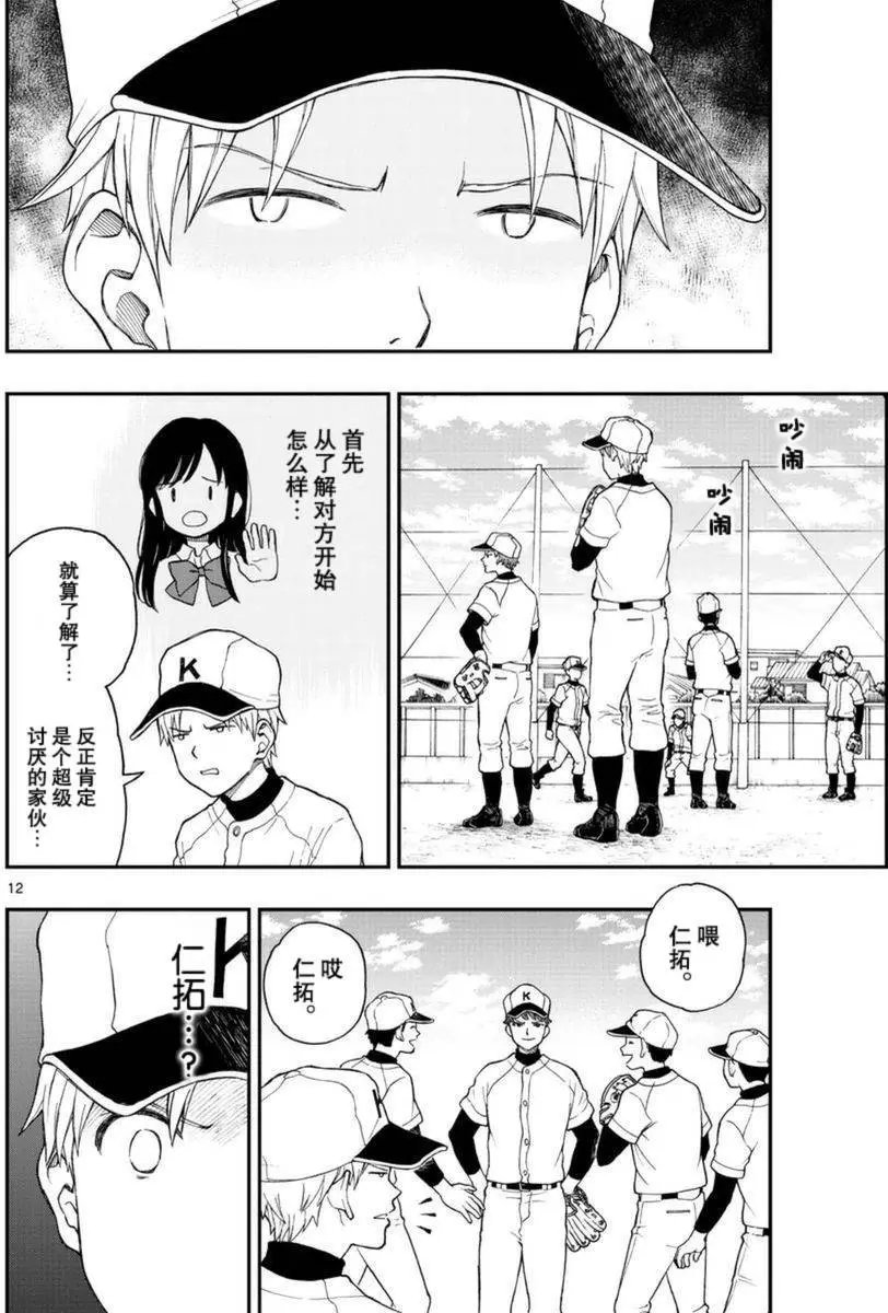 第51回
