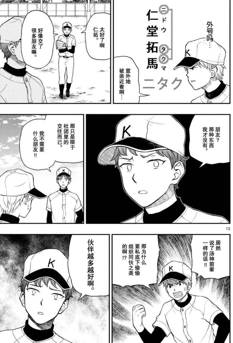 第51回