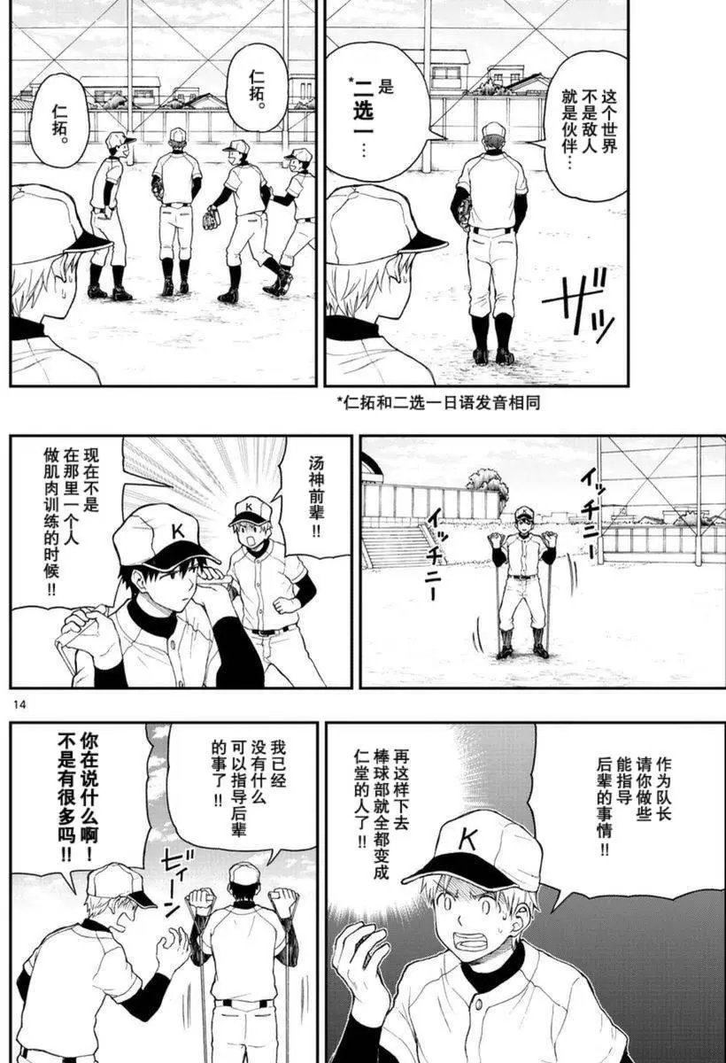 第51回