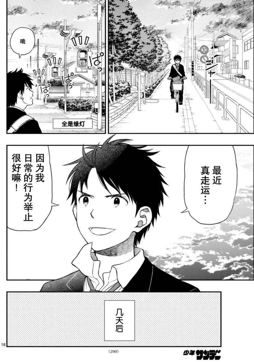 第51回