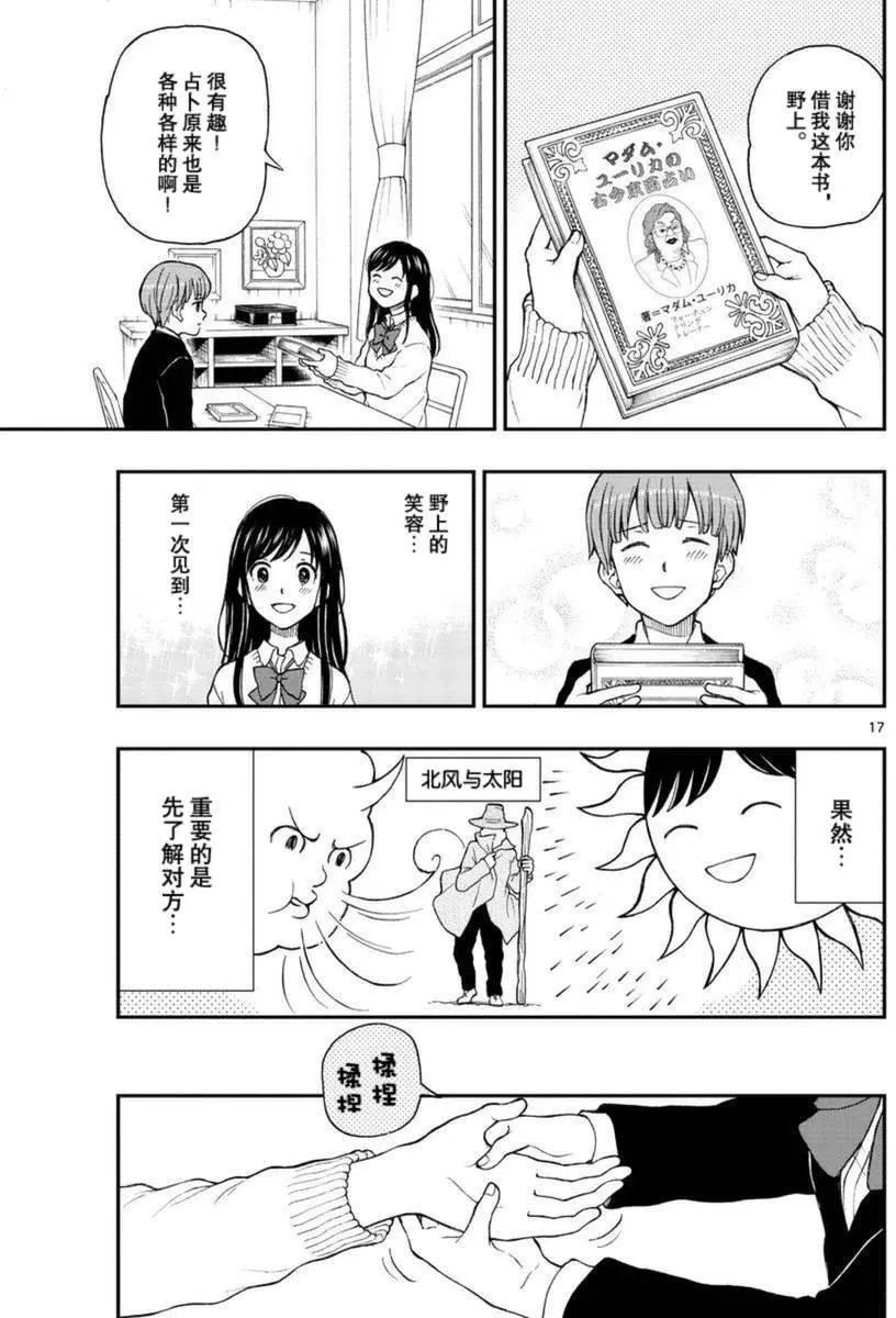 第51回