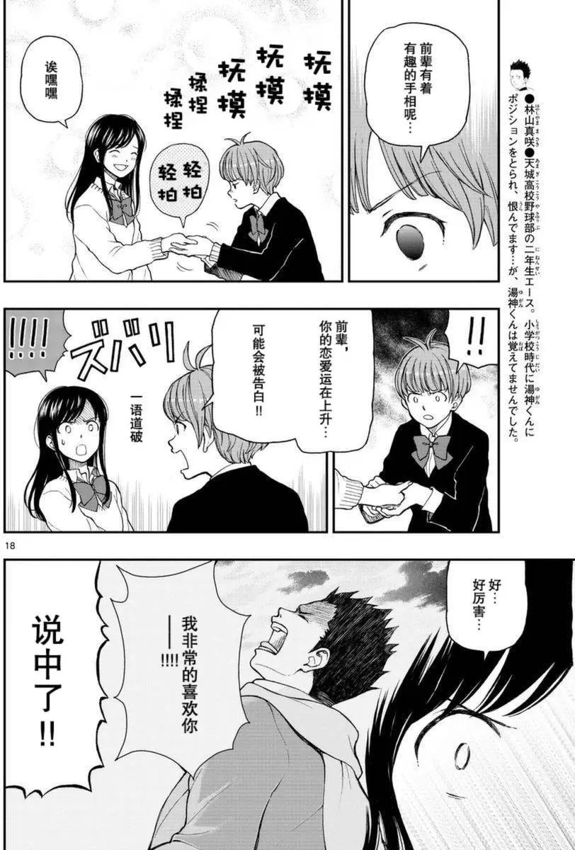 第51回