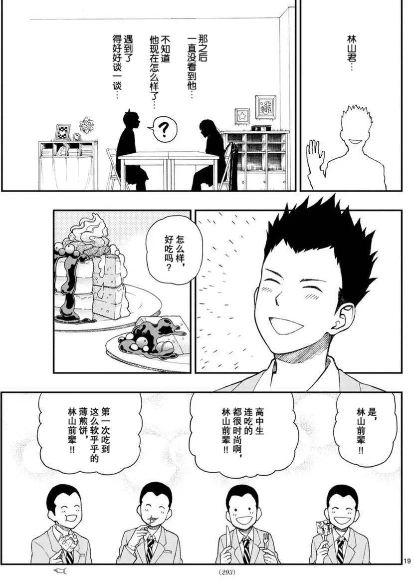 第51回