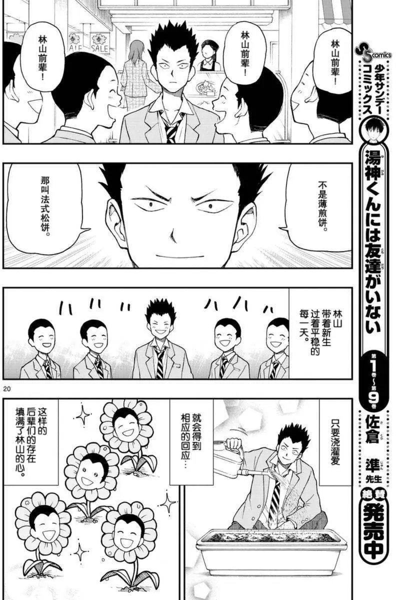 第51回