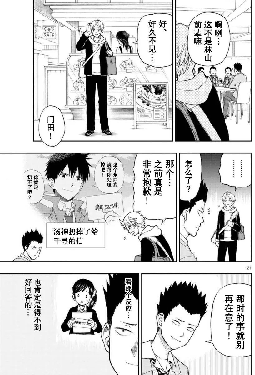 第51回