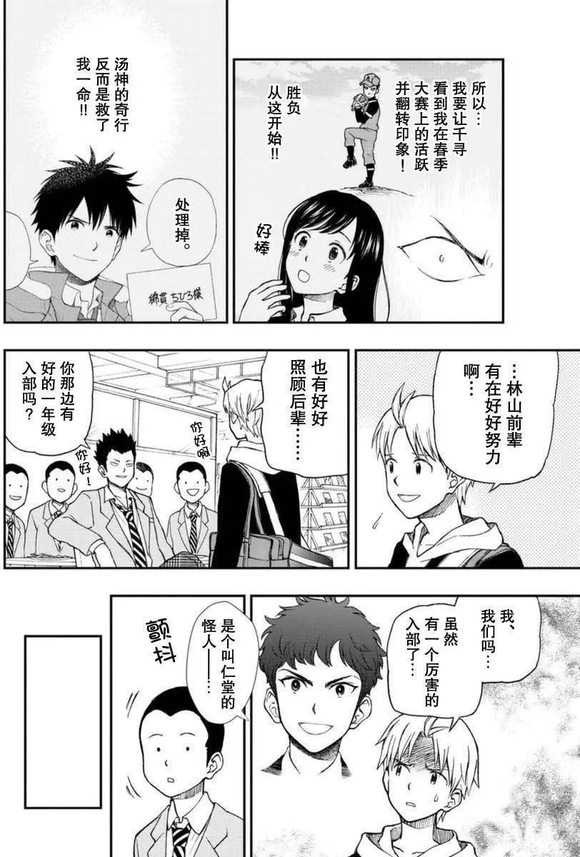 第51回