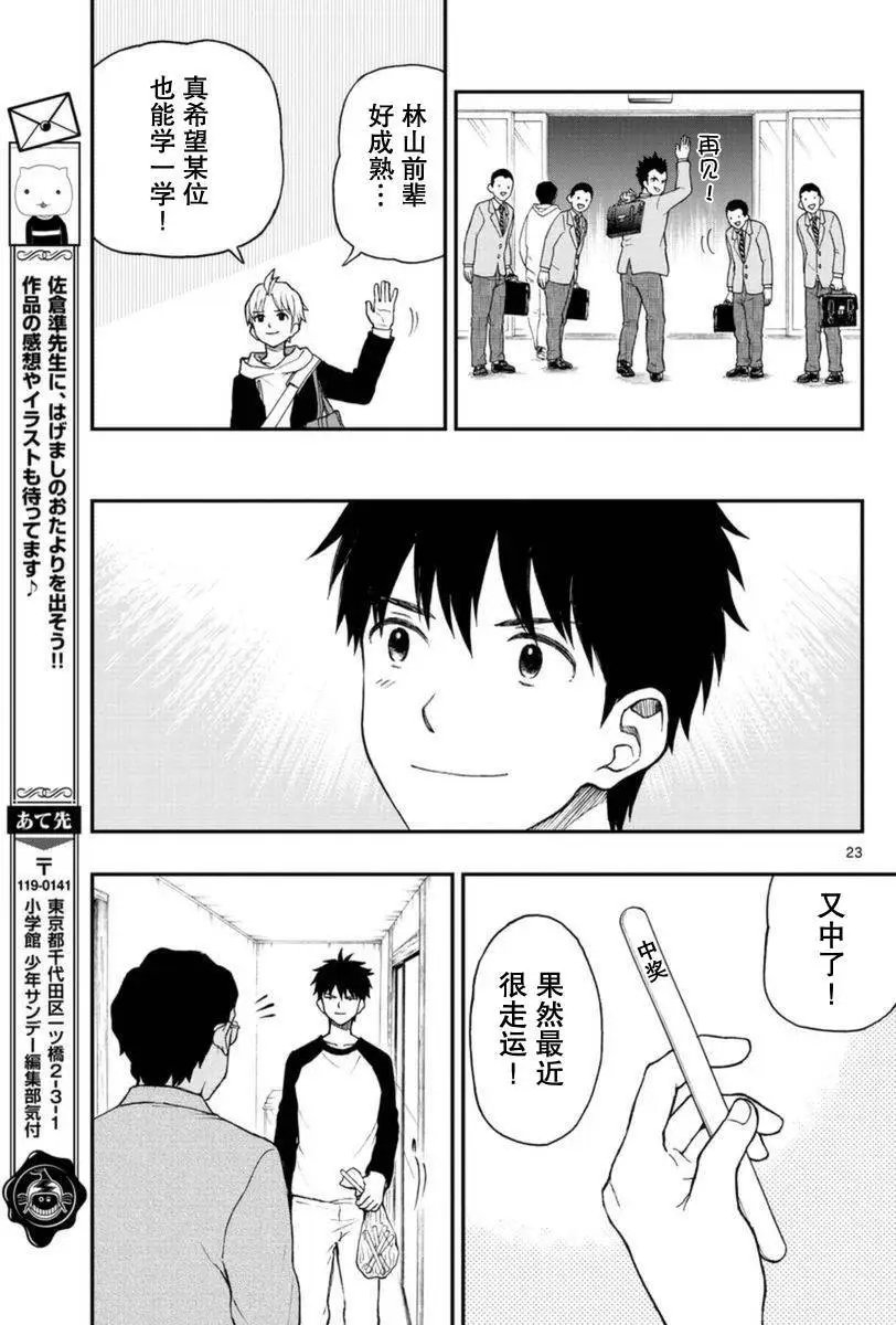 第51回