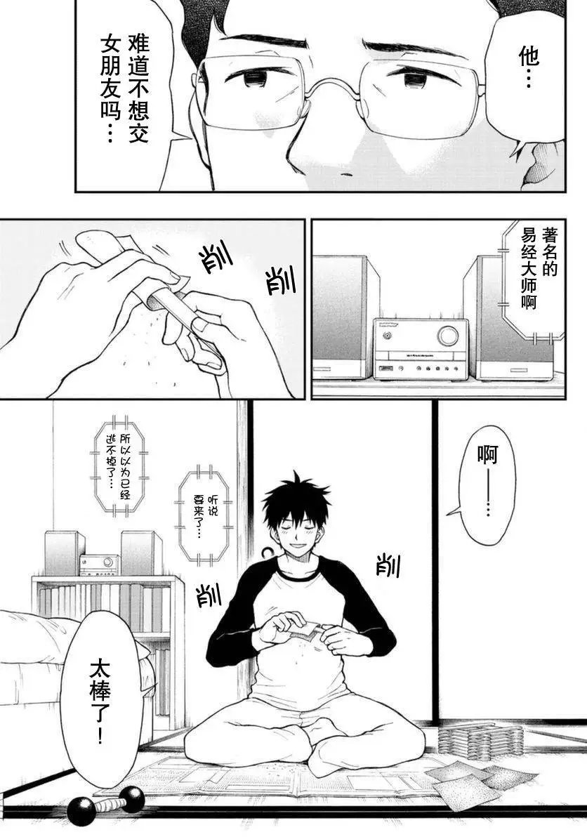 第51回