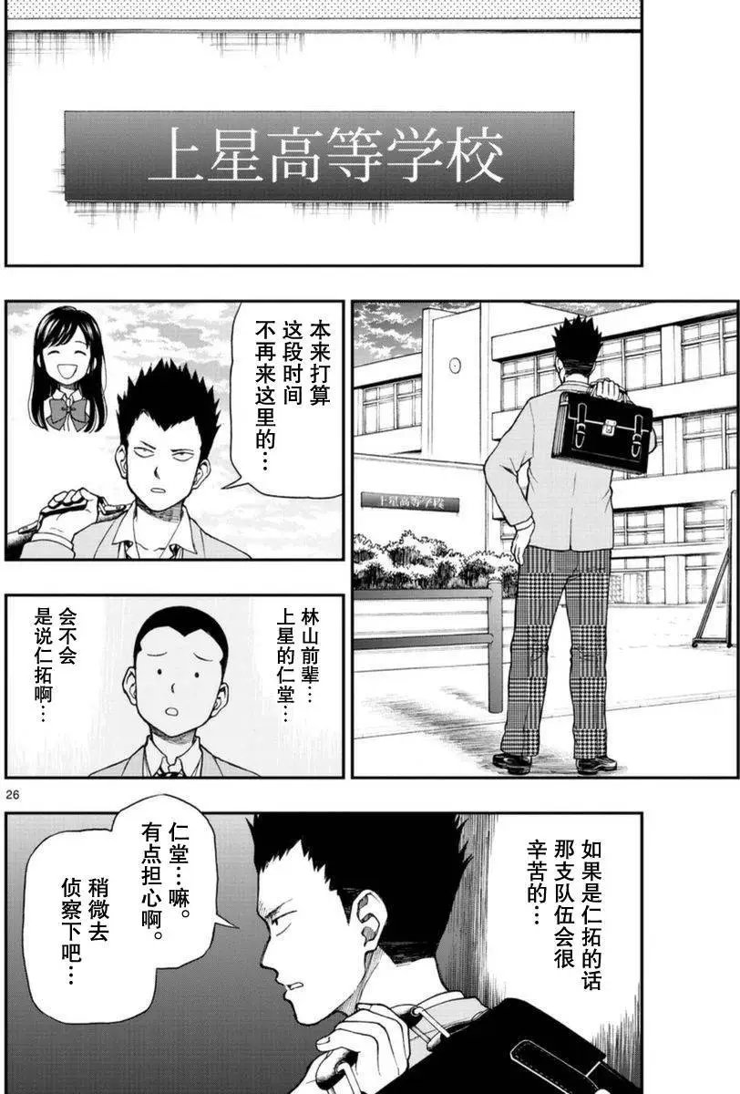 第51回