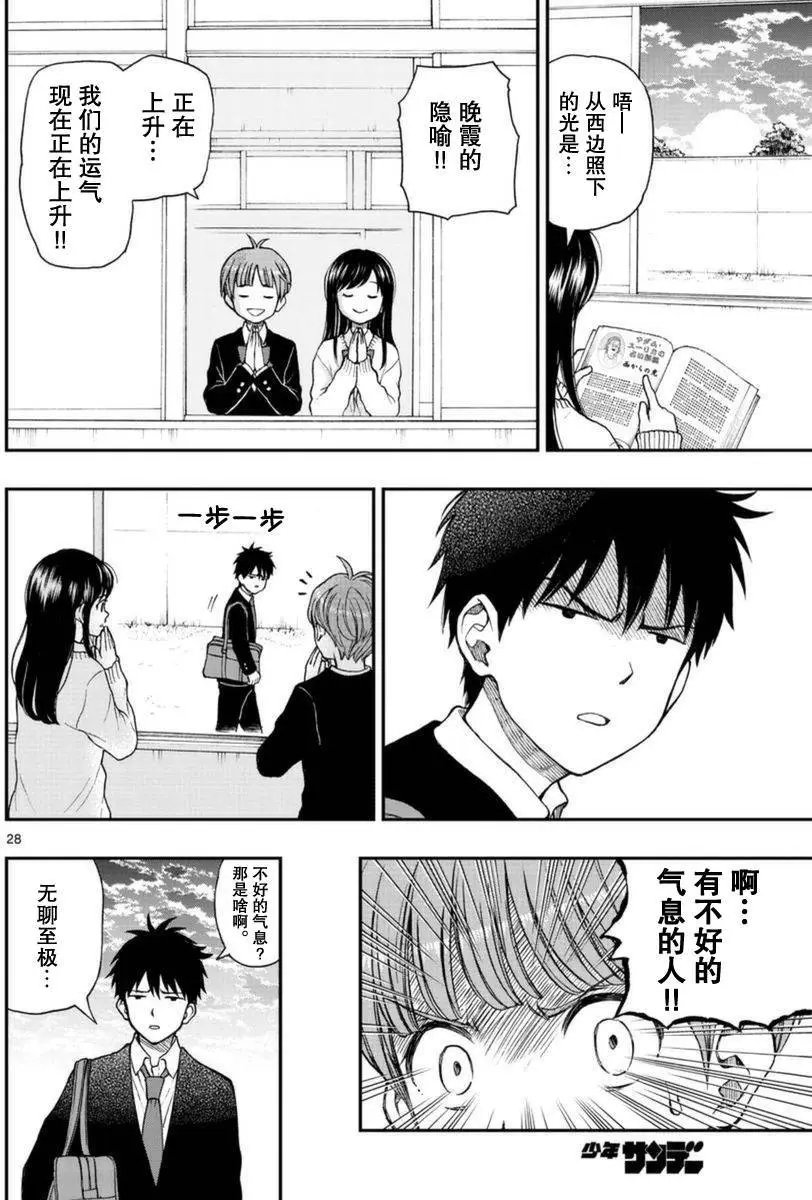 第51回