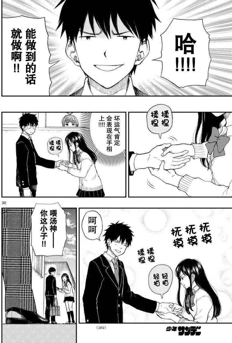 第51回