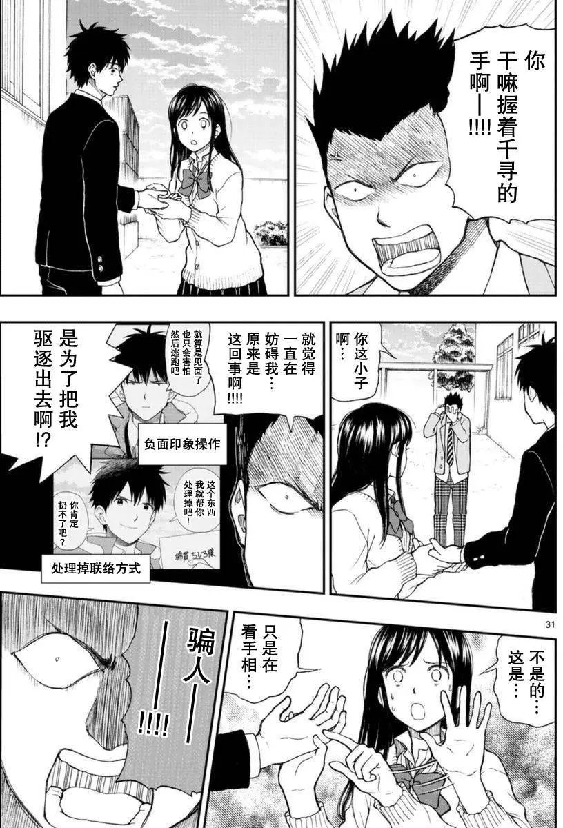 第51回