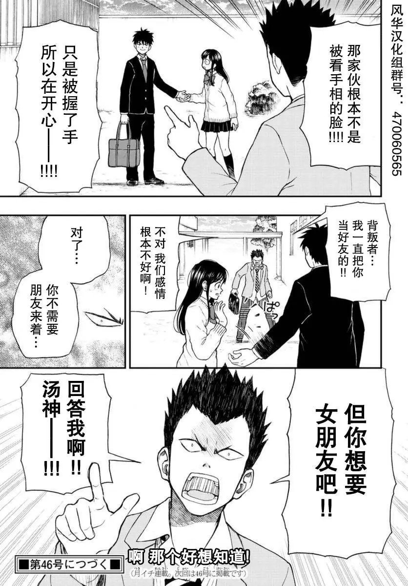 第51回