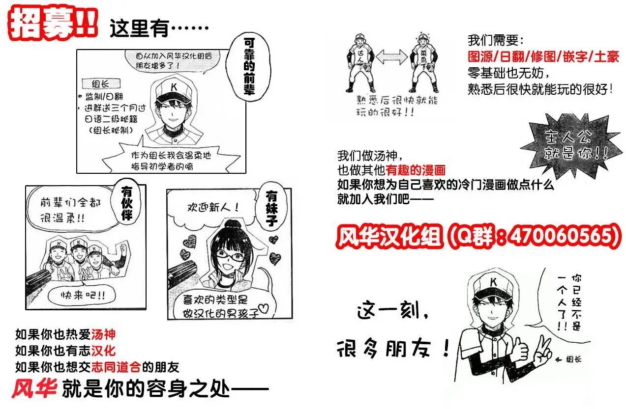 第51回