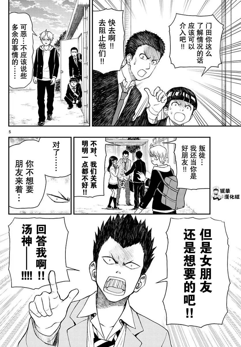 第52回