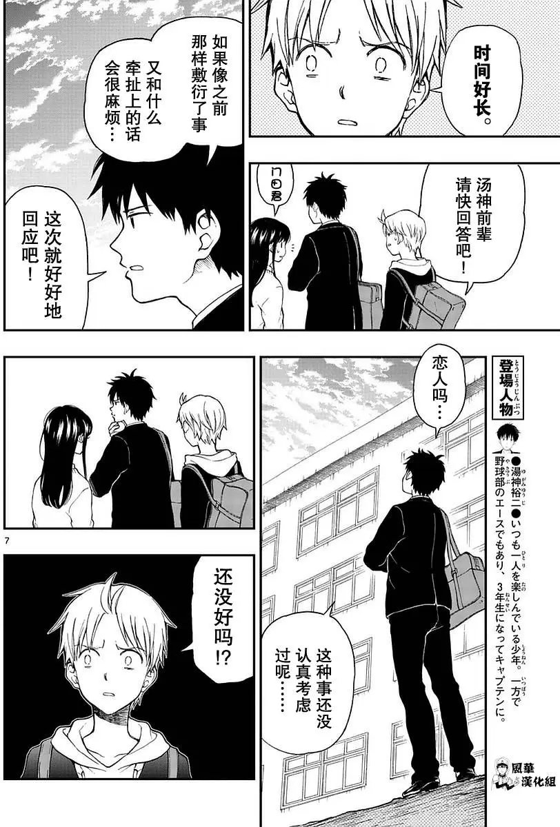 第52回