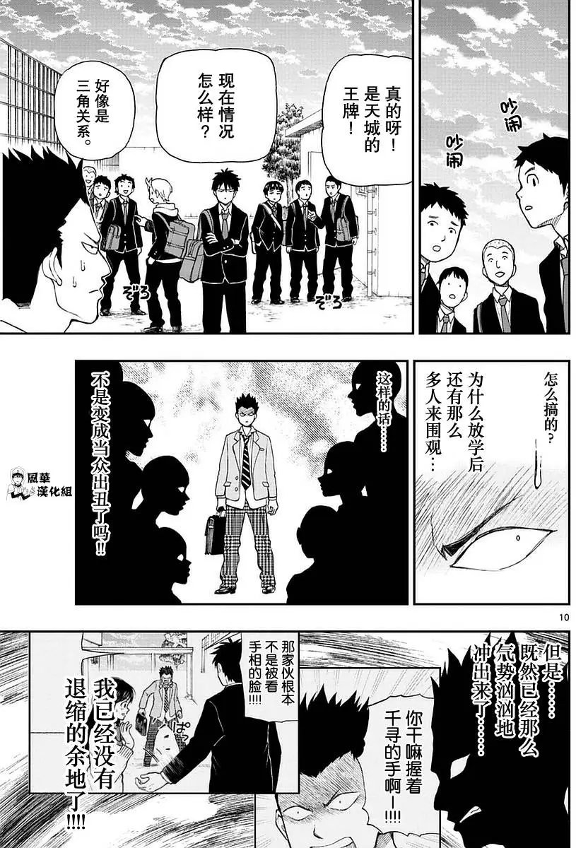 第52回