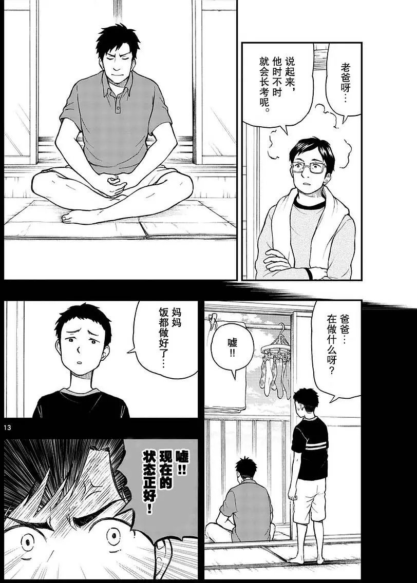 第52回