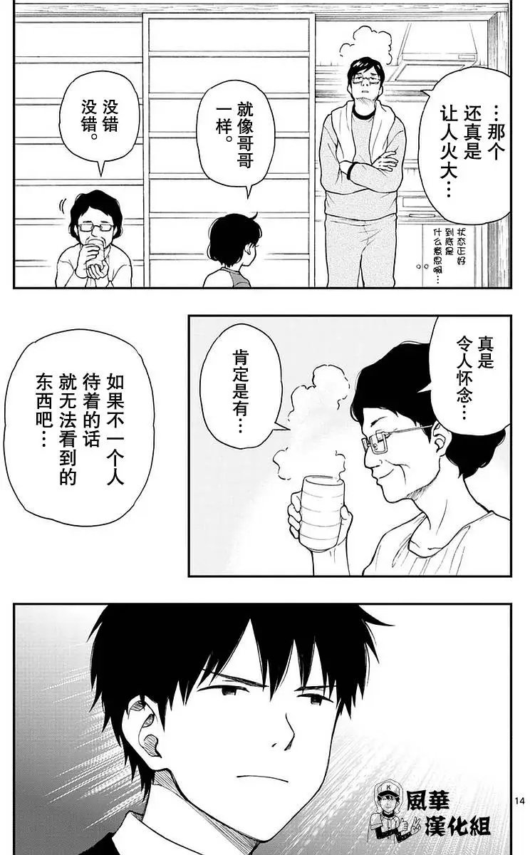第52回
