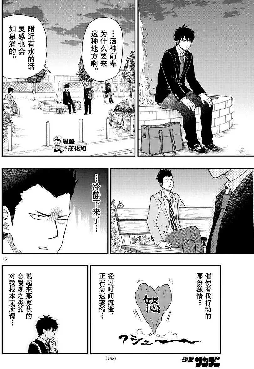 第52回