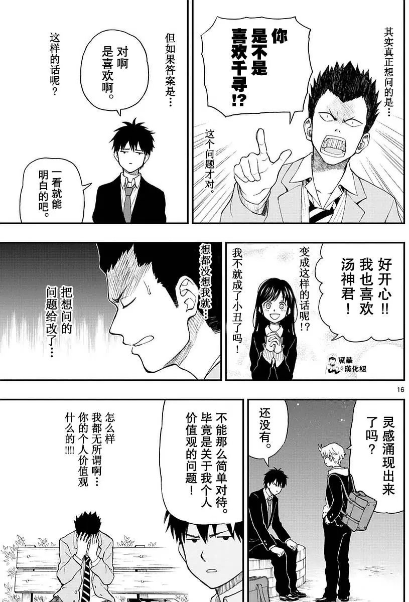 第52回